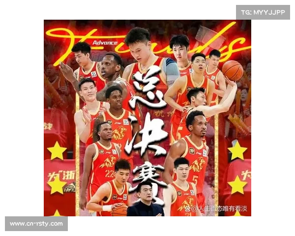 浙江广厦总决赛夺冠历程：关键时刻角色球员发挥重要作用